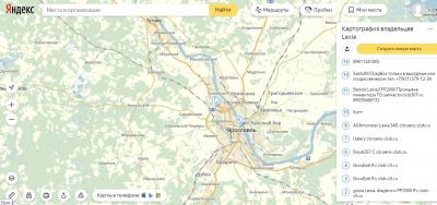 Сохраненное изображение 2017-5-14_13-51-25.964.jpg