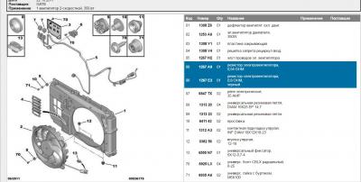 Сохраненное изображение 2017-5-4_18-49-44.586.jpg