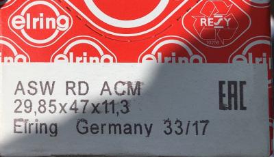 Сальник 2.JPG