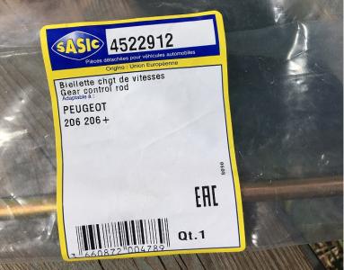 Тяга КПП длинная.JPG