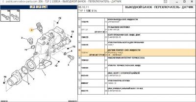 ОЖ Зеленый.jpg