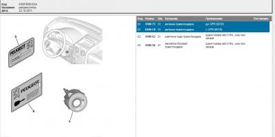 Сохраненное изображение 2018-5-28_22-15-47.182.jpg