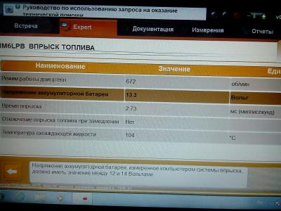 НАПРЯЖЕНИЕ СЕТИ.jpg