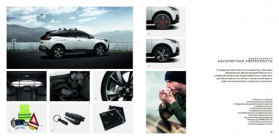 59bfd97276058 — копия.jpg