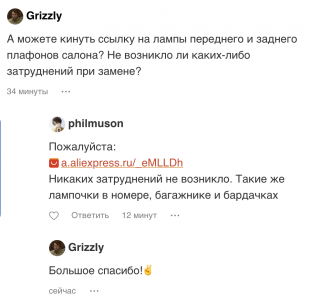 Снимок экрана 2020-05-26 в 17.32.20.png