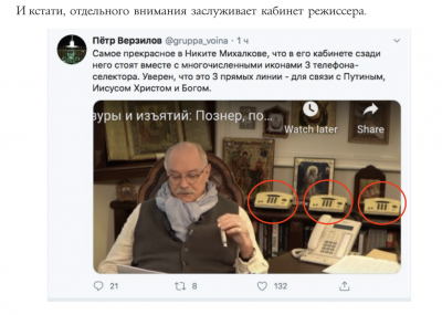 Снимок экрана 2020-05-24 в 11.30.41.png