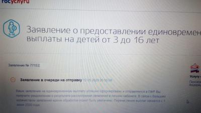 WhatsApp Image 2020-05-12 at 20.57.44.jpeg