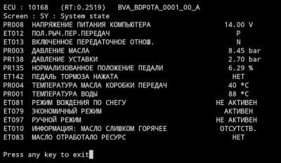 ошибка замена местами 34 и 35.jpg