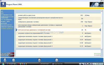 peugeot-lab.net - 307-2.jpg