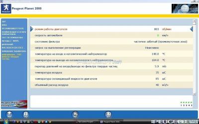 peugeot-lab.net - 307-3.jpg