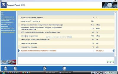 peugeot-lab.net - 307-6.jpg