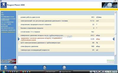 peugeot-lab.net - 307-5.jpg