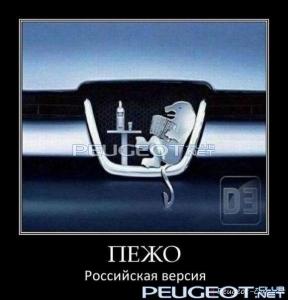 peugeot-lab.net - 9vZLEIjT478.jpg