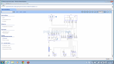 [Peugeot-Club.net] - Безымянный.png