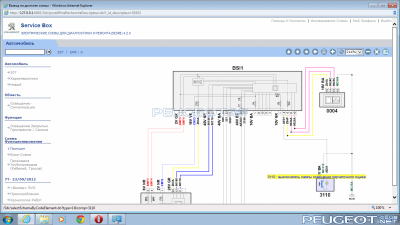 [Peugeot-Club.net] - Безымянный.png