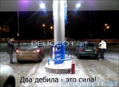 [Peugeot-Club.net] - 5aa368cd523c.jpg