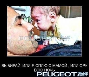 [Peugeot-Club.net] - 3LW8Fb5gXMk.jpg