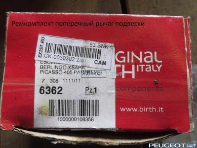 [Peugeot-Club.net] - DSCF3344.JPG