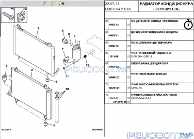 [Peugeot-Club.net] - датчик.PNG