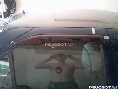 [Peugeot-Club.net] - 06_итог.jpg