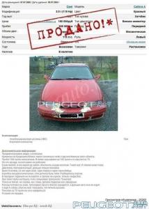 [Peugeot-Club.net] - image.jpg