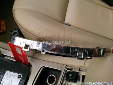 [Peugeot-Club.net] - DSC_0026.jpg