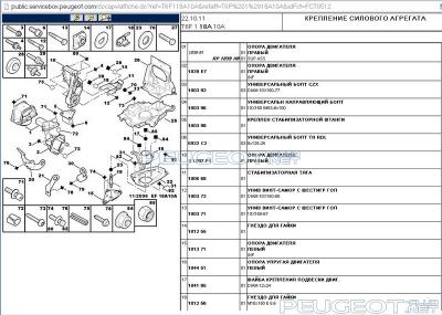 [Peugeot-Club.net] - Сохраненное изображение 2014-6-28_22-24-48.812.jpg