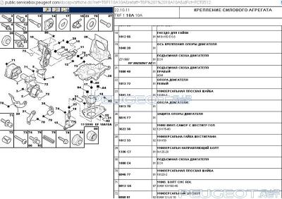 [Peugeot-Club.net] - Сохраненное изображение 2014-6-28_22-25-35.203.jpg