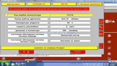 [Peugeot-Club.net] - 111.jpg