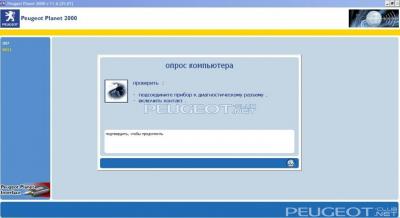 [Peugeot-Club.net] - Сохраненное изображение 2014-6-8_16-26-44.937.jpg