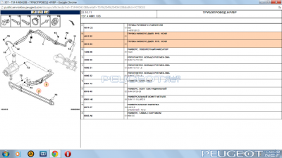 [Peugeot-Club.net] - Безымянный.png