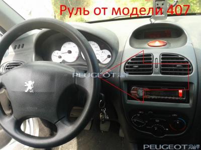 [Peugeot-Club.net] - 20140627_123445.jpg