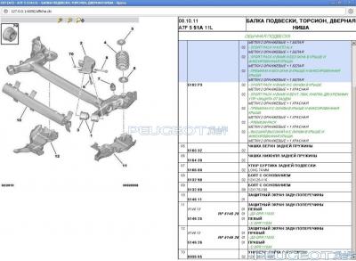 [Peugeot-Club.net] - 2073d.jpg