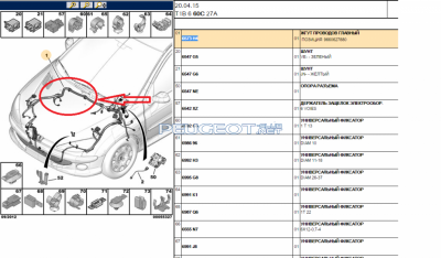 [Peugeot-Club.net] - ровода.png