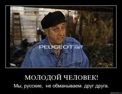 [Peugeot-Club.net] - b3nhvn9aj9lu.jpg