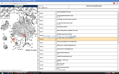 [Peugeot-Club.net] - 2015-06-16 17-21-03 Скриншот экрана.png