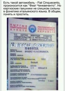 [Peugeot-Club.net] - _O1SKq8jVSY.jpg