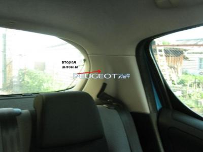 [Peugeot-Club.net] - IMG_0215.JPG