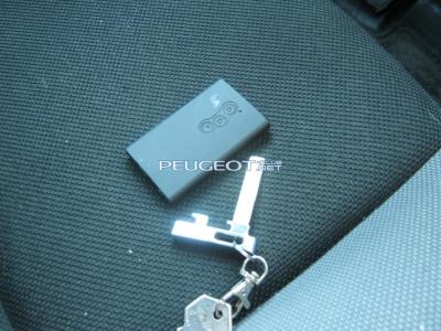 [Peugeot-Club.net] - IMG_0217.JPG