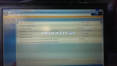 [Peugeot-Club.net] - IMAG0445.jpg