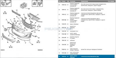 Сохраненное изображение 2016-6-2_20-4-8.705.jpg