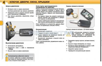 Сохраненное изображение 2016-6-1_18-47-30.22.jpg