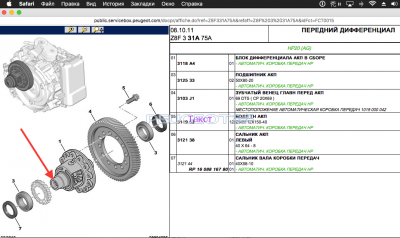 Снимок экрана 2016-06-08 в 10.40.32.png