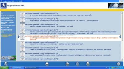 207 эбу.JPG 1.JPG