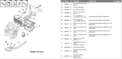 Сохраненное изображение 2017-6-20_22-38-3.108.jpg