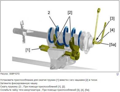 Боксер приспособа 2.jpg