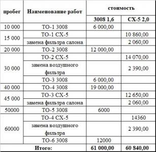 Без имени-1.jpg