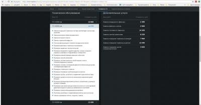 Без имени-2.jpg