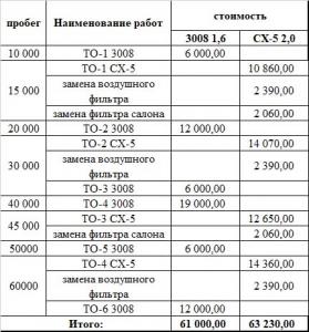 Без имени-3.jpg