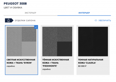 Снимок экрана 2020-06-16 в 12.44.39.png